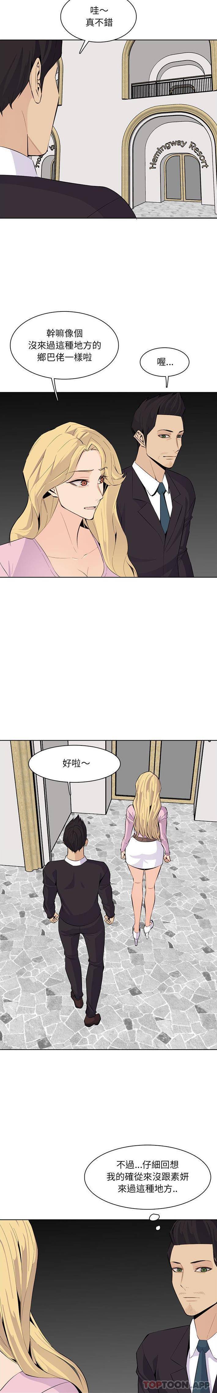妈妈是女大学生