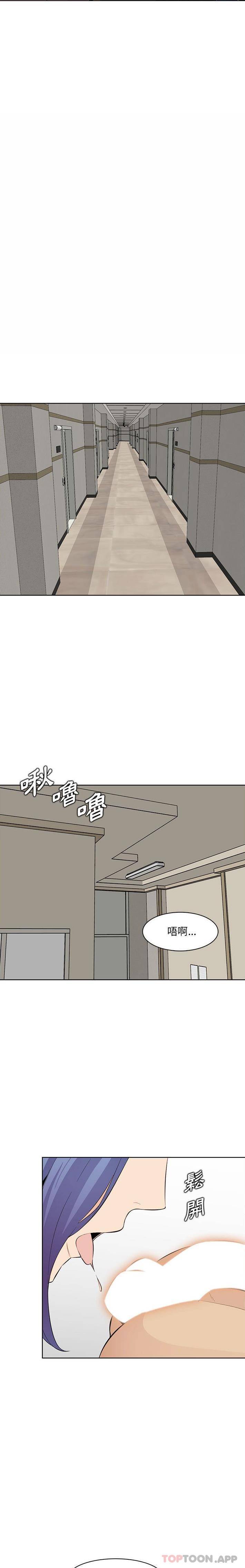 妈妈是女大学生