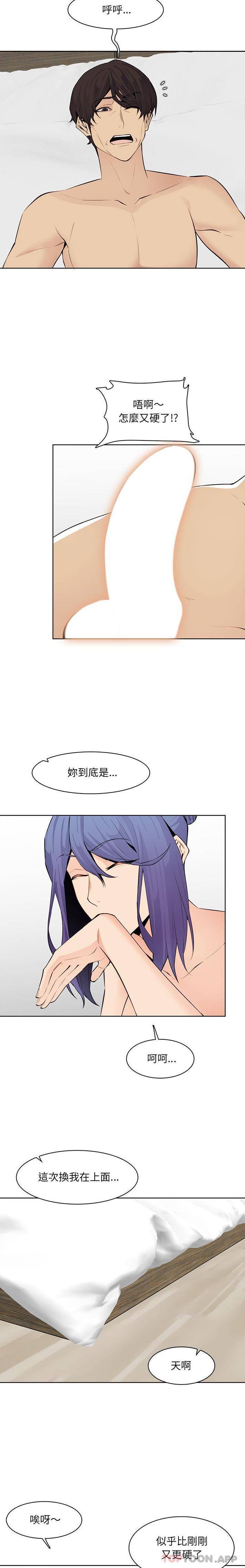 妈妈是女大学生