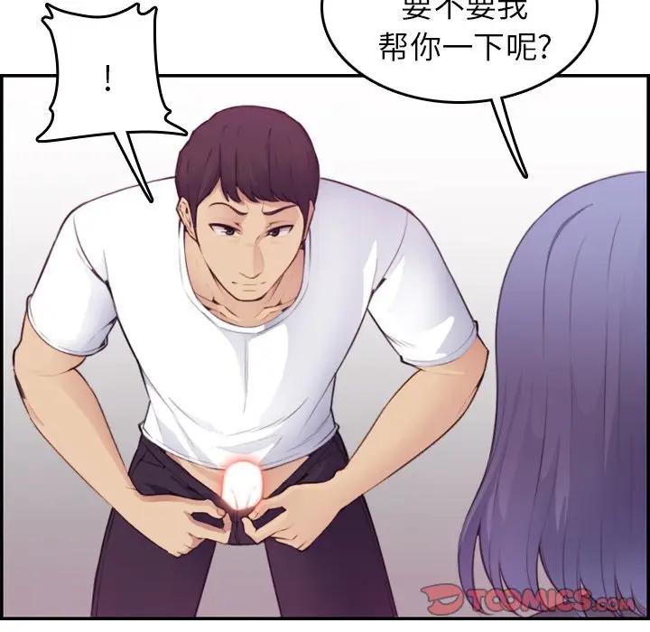 妈妈是女大学生