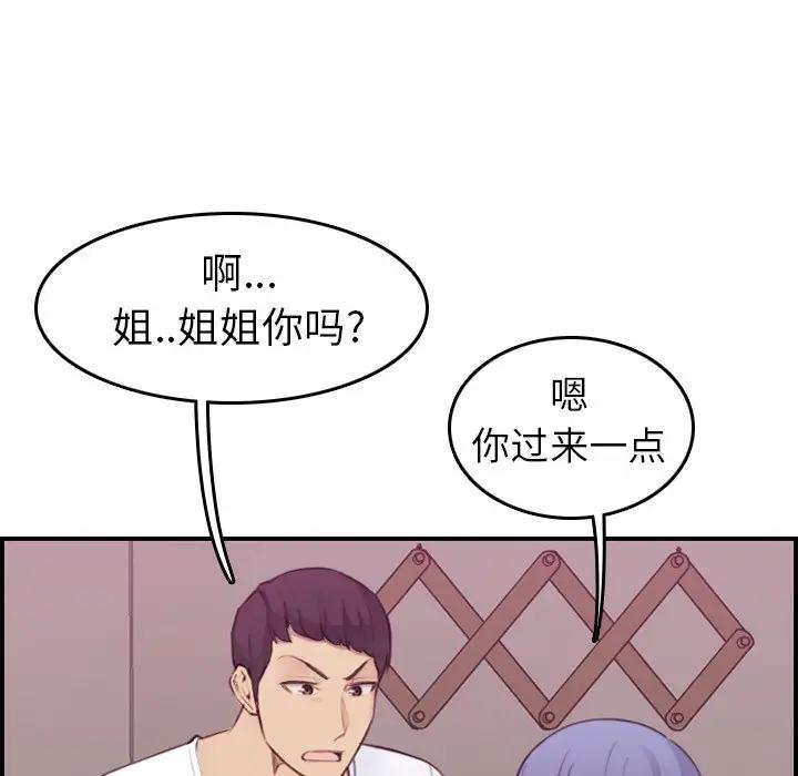 妈妈是女大学生
