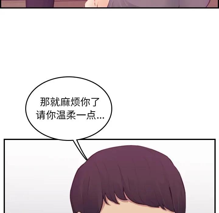 妈妈是女大学生