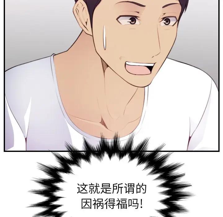 妈妈是女大学生