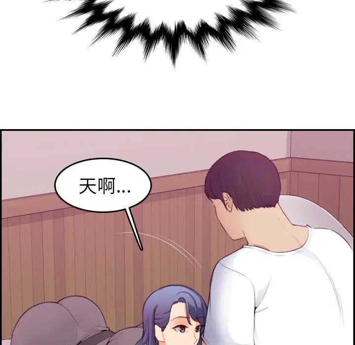 妈妈是女大学生