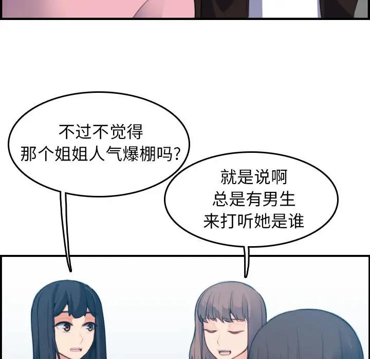 妈妈是女大学生