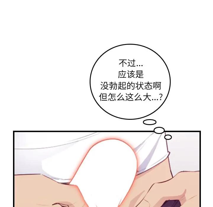 妈妈是女大学生