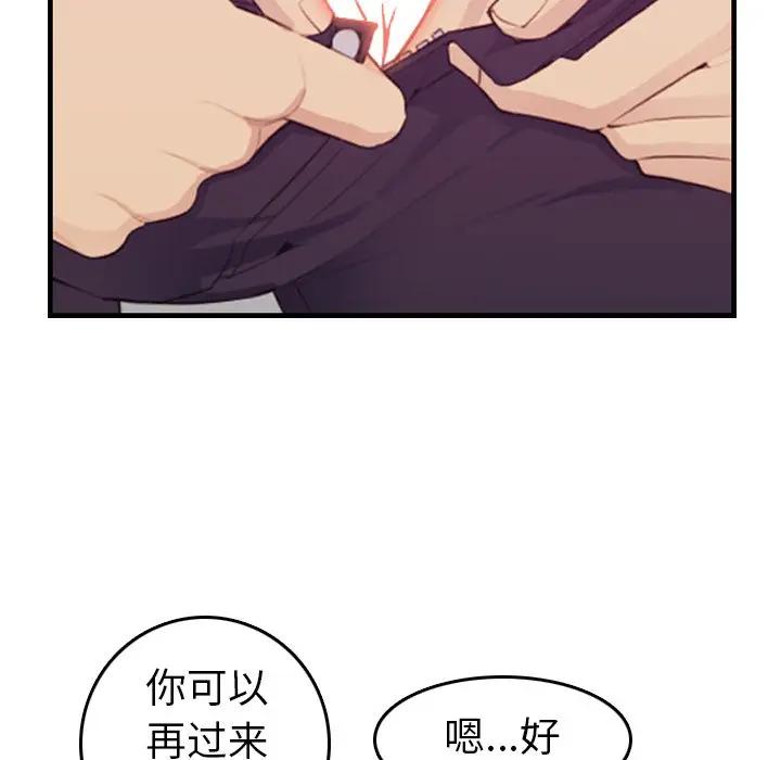 妈妈是女大学生