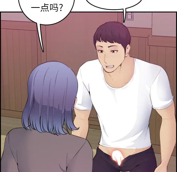 妈妈是女大学生