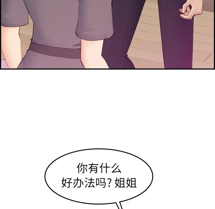 妈妈是女大学生