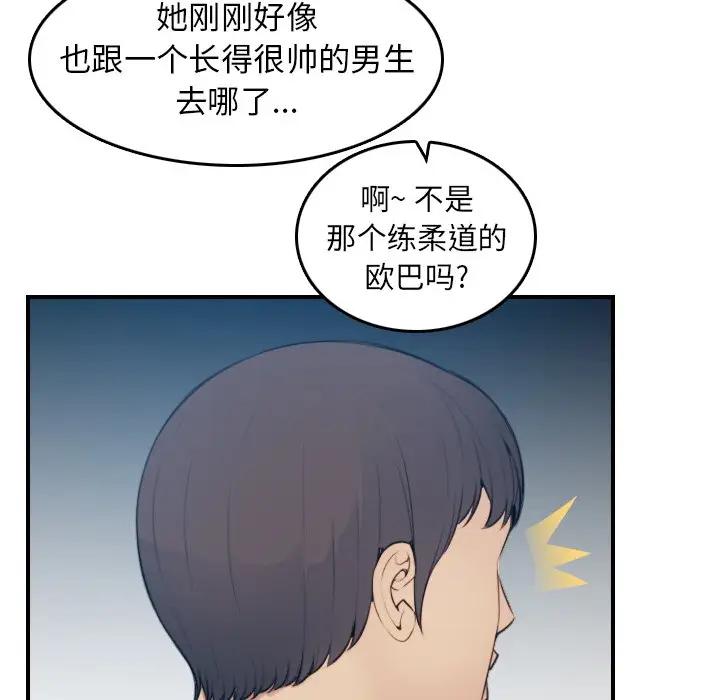 妈妈是女大学生