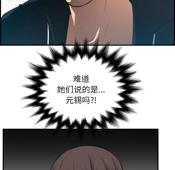 妈妈是女大学生