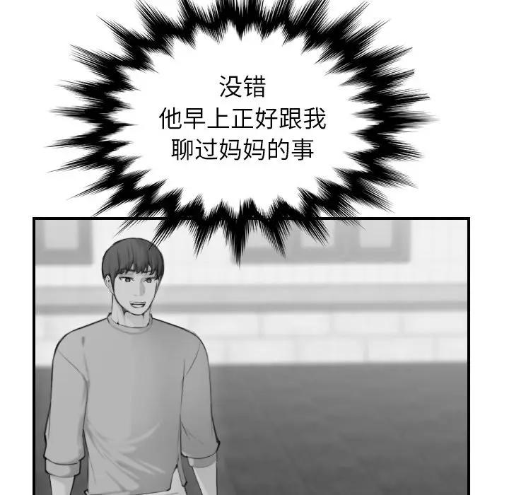 妈妈是女大学生