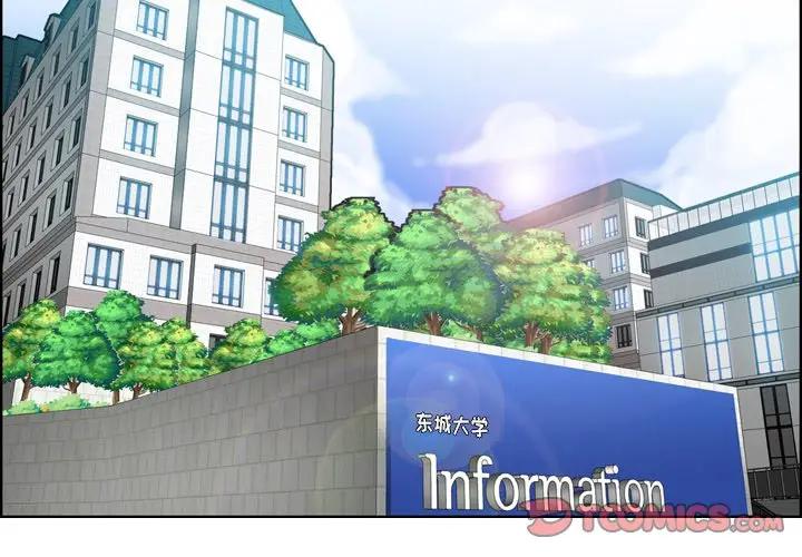 妈妈是女大学生