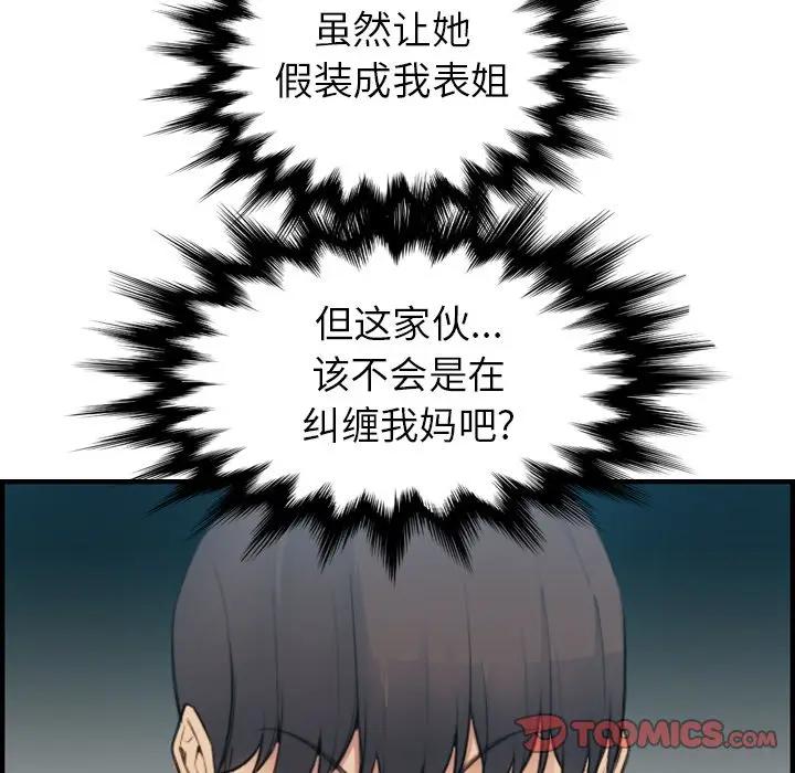 妈妈是女大学生