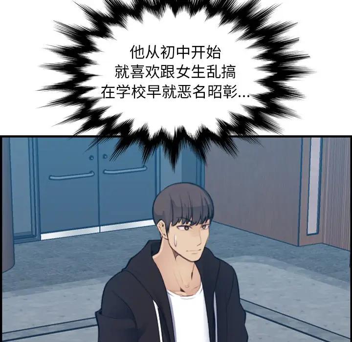 妈妈是女大学生