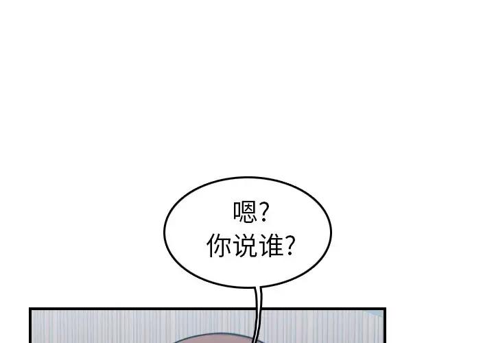 妈妈是女大学生