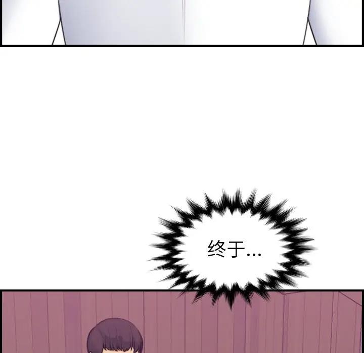 妈妈是女大学生