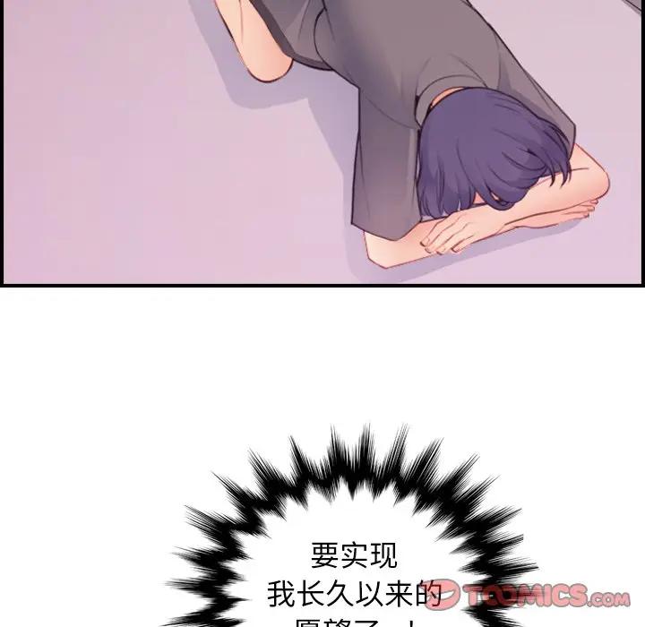 妈妈是女大学生