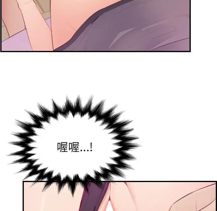 妈妈是女大学生