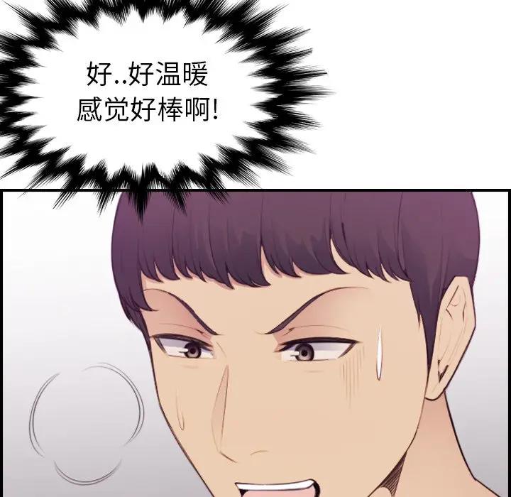 妈妈是女大学生