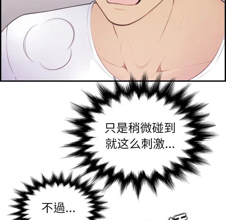 妈妈是女大学生