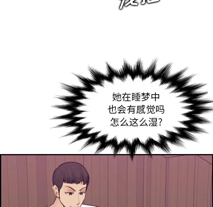 妈妈是女大学生