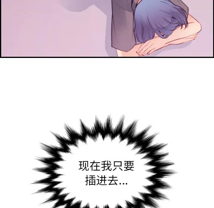 妈妈是女大学生