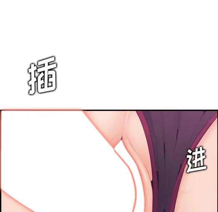 妈妈是女大学生