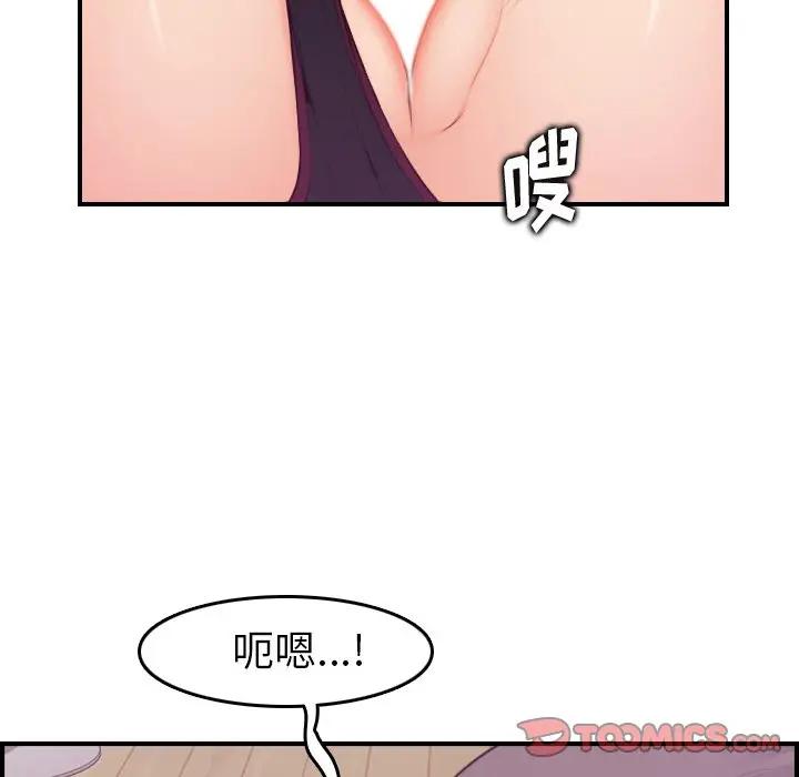 妈妈是女大学生