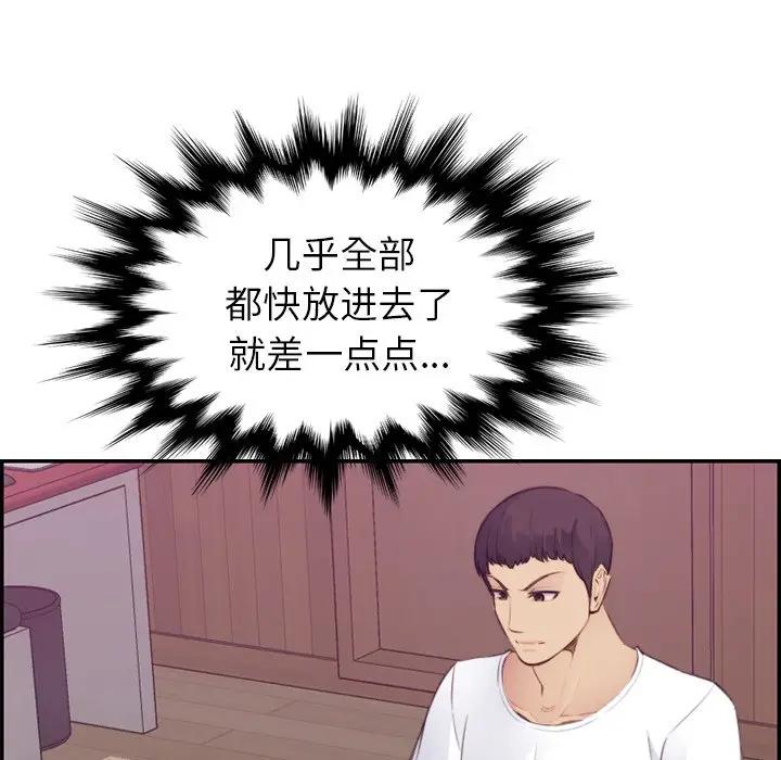 妈妈是女大学生
