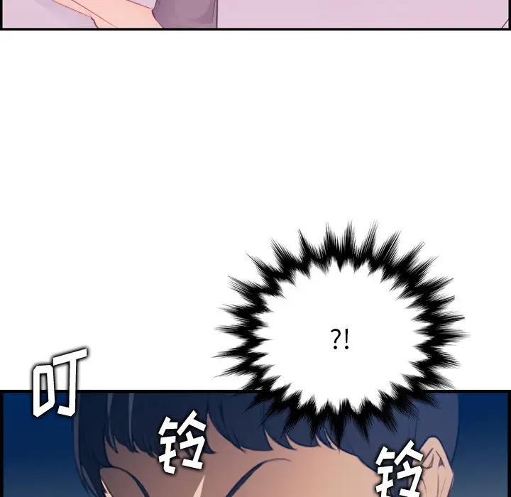 妈妈是女大学生