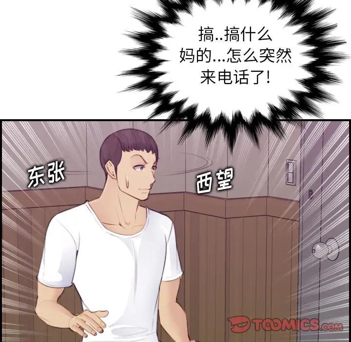 妈妈是女大学生