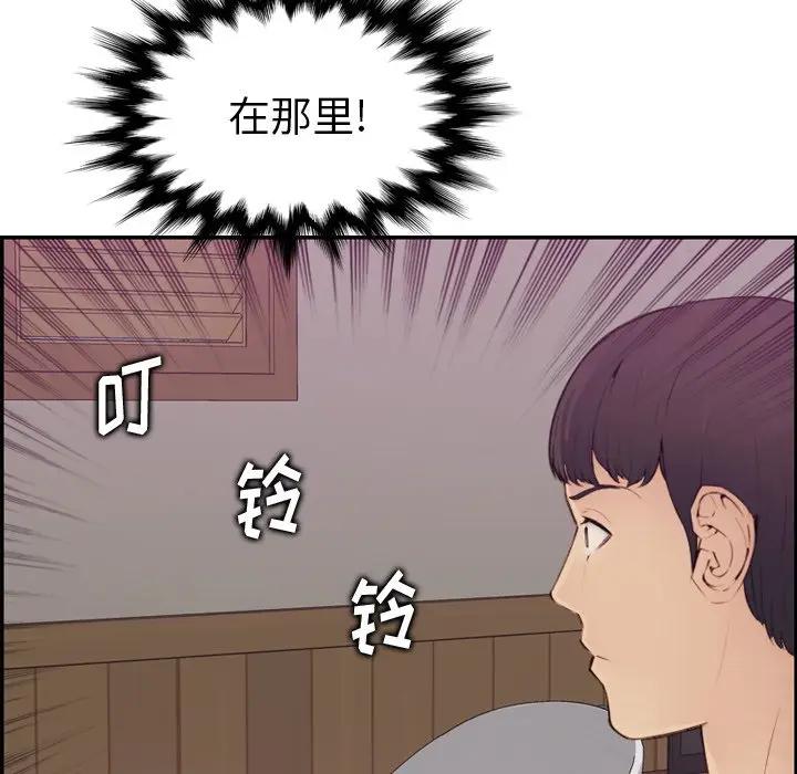 妈妈是女大学生