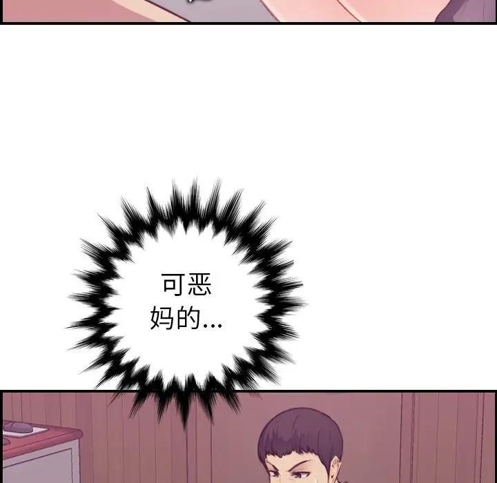 妈妈是女大学生