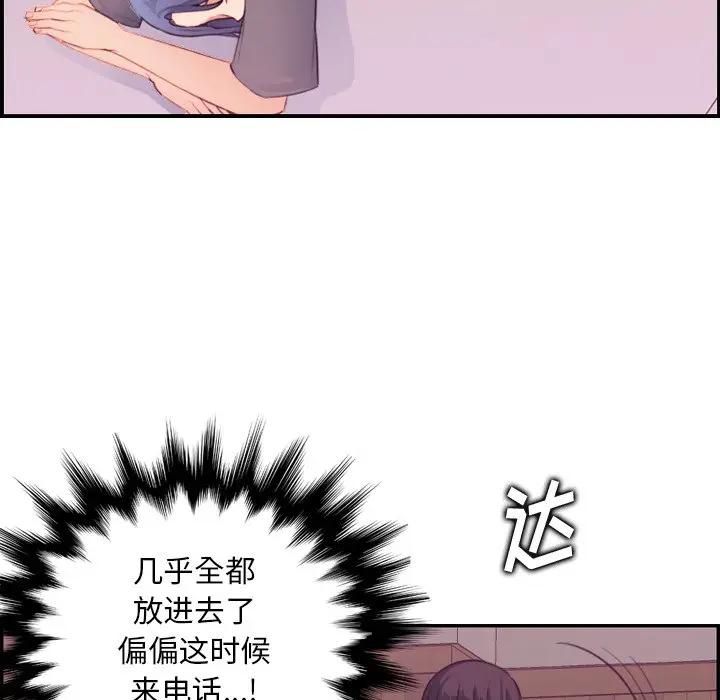 妈妈是女大学生