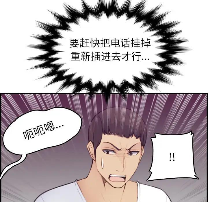 妈妈是女大学生