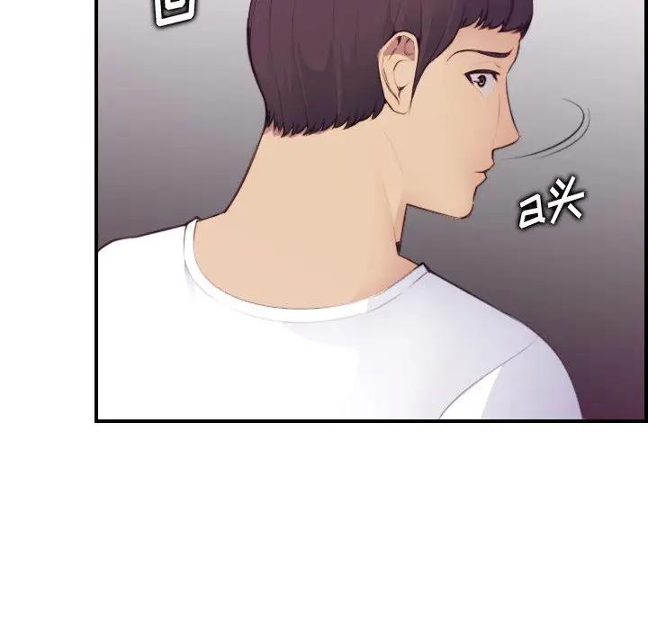 妈妈是女大学生