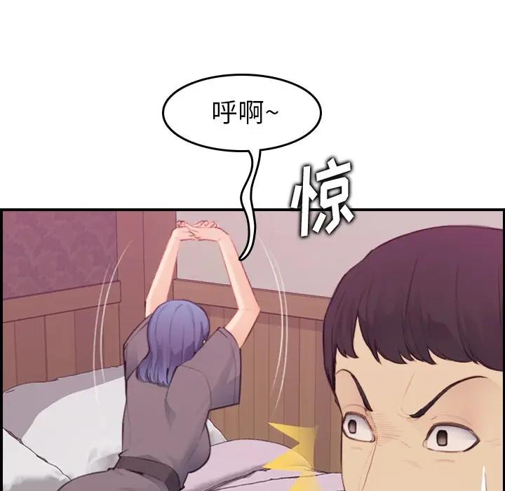 妈妈是女大学生