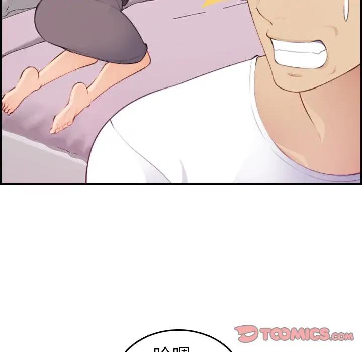 妈妈是女大学生