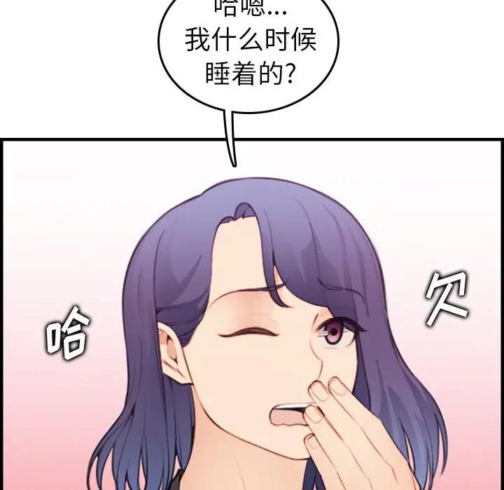 妈妈是女大学生
