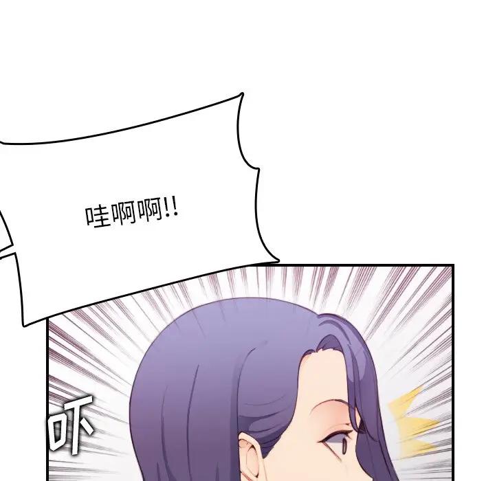 妈妈是女大学生
