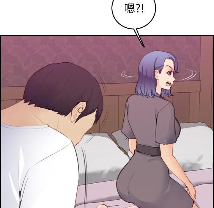 妈妈是女大学生