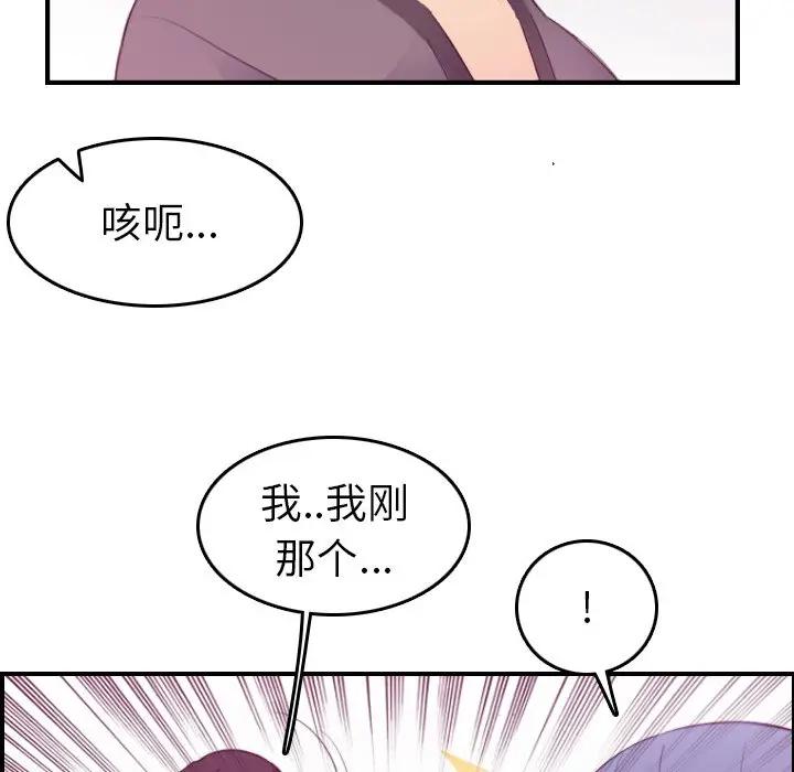 妈妈是女大学生
