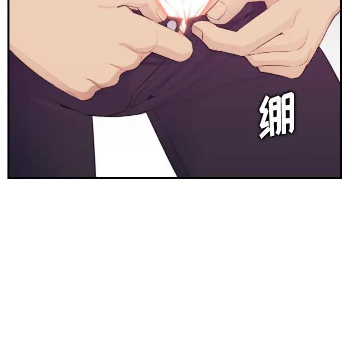 妈妈是女大学生