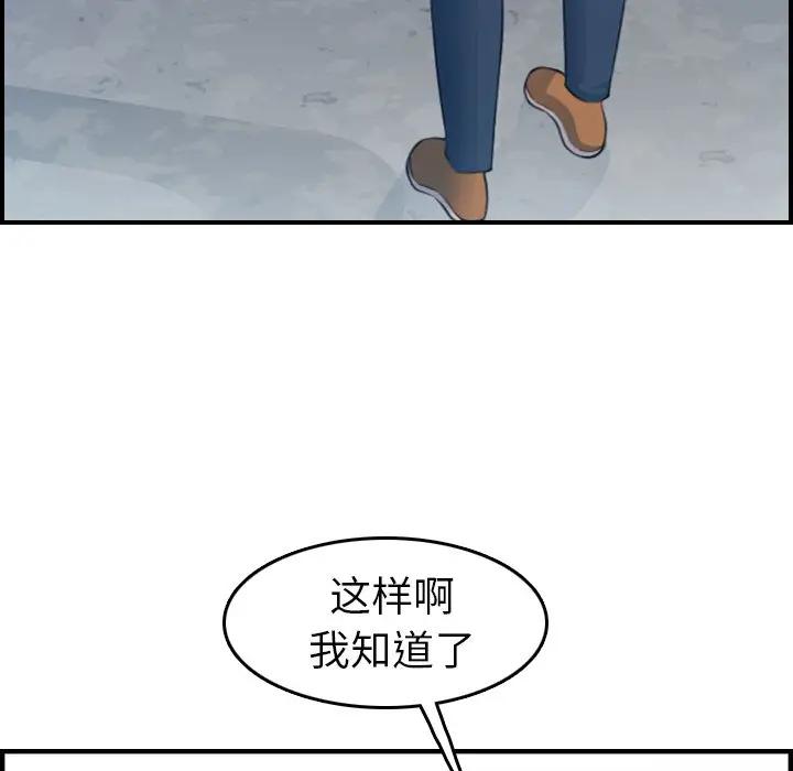 妈妈是女大学生