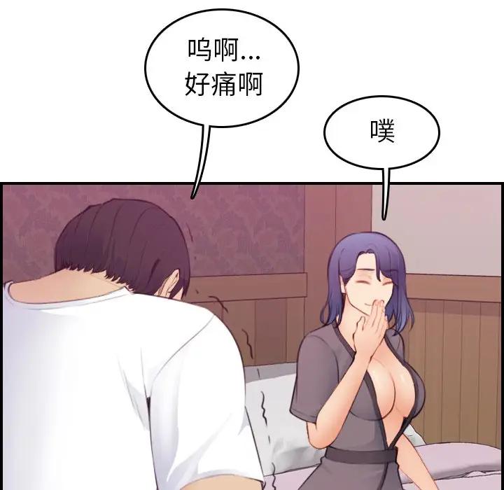 妈妈是女大学生