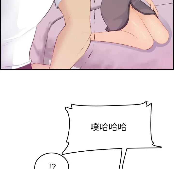 妈妈是女大学生