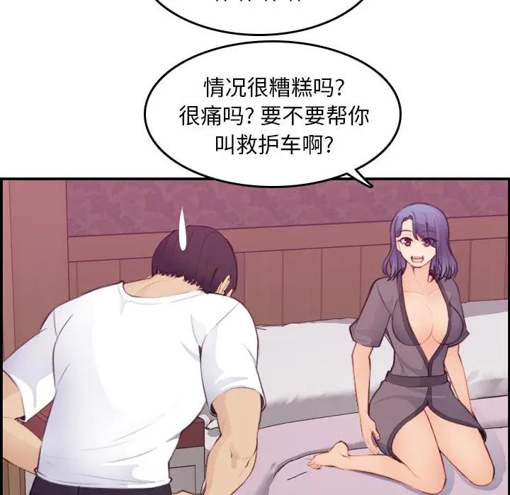 妈妈是女大学生