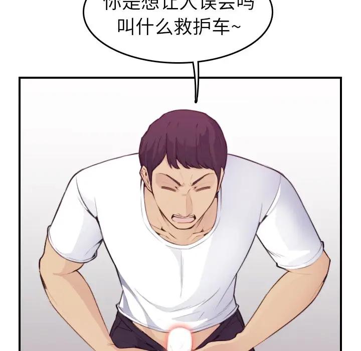 妈妈是女大学生