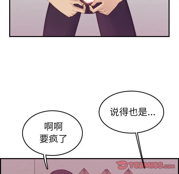 妈妈是女大学生